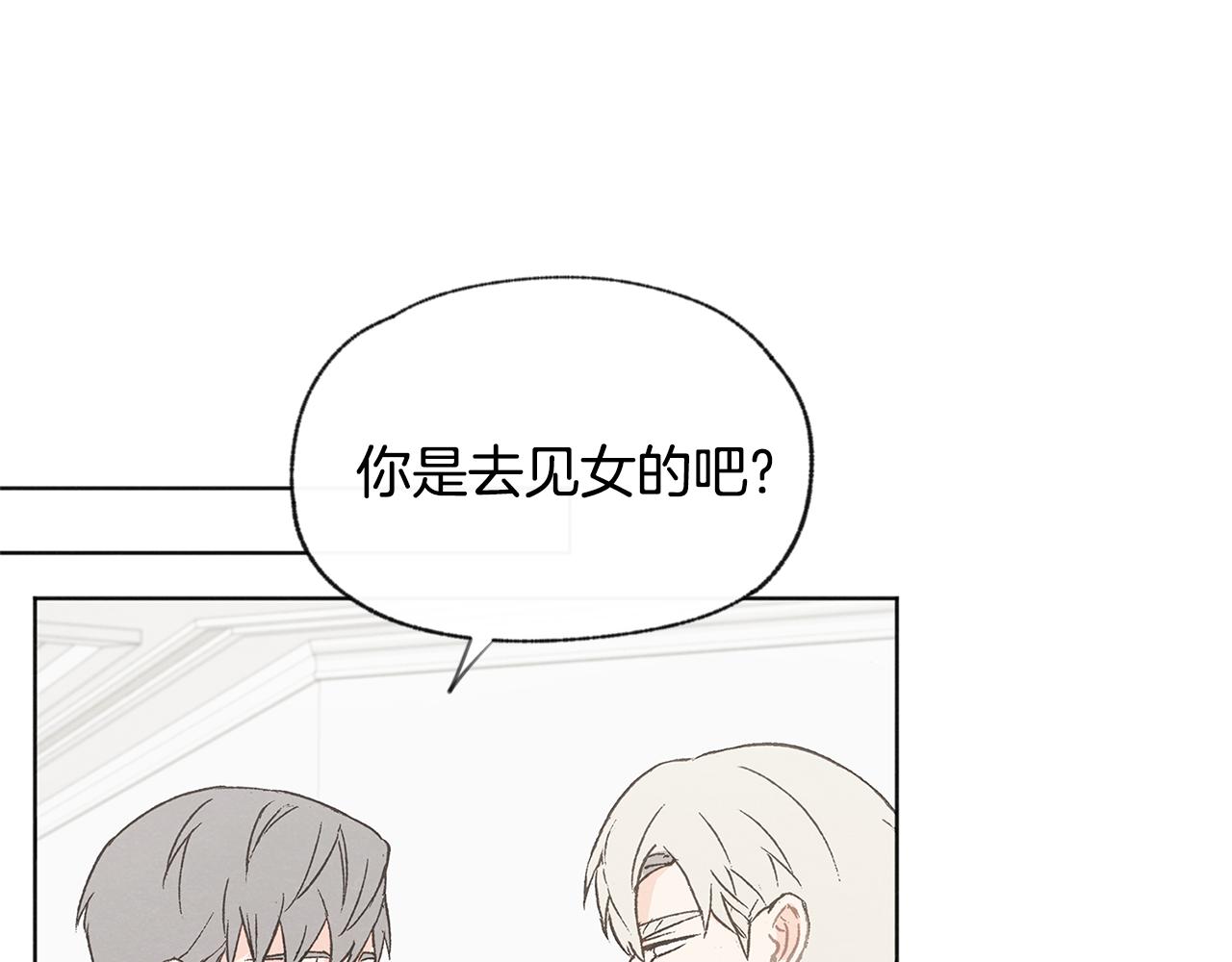 第44话 纠结60