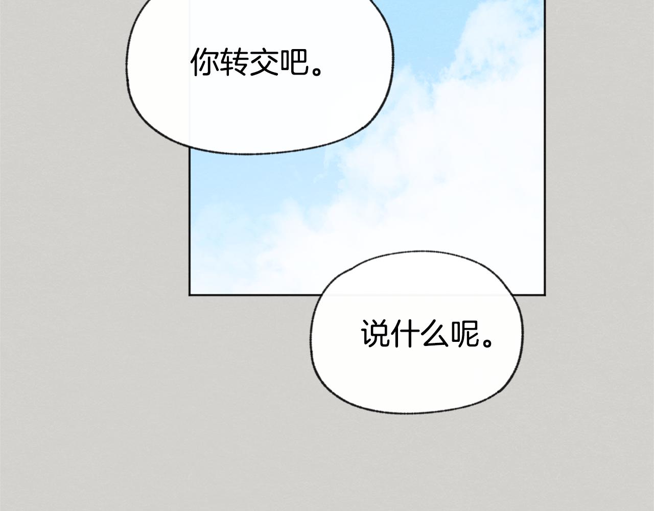 第46话 接人89