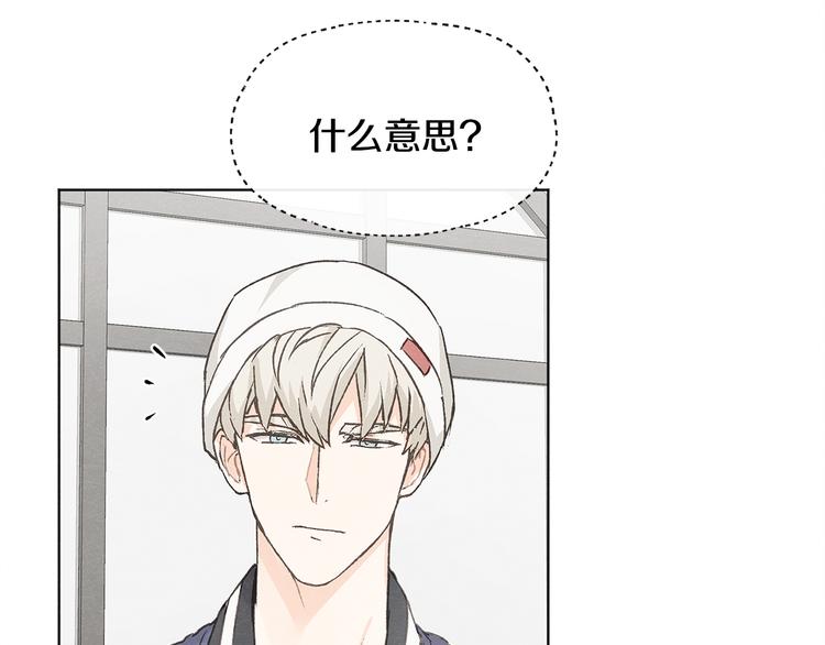 第23话 学生期往事139