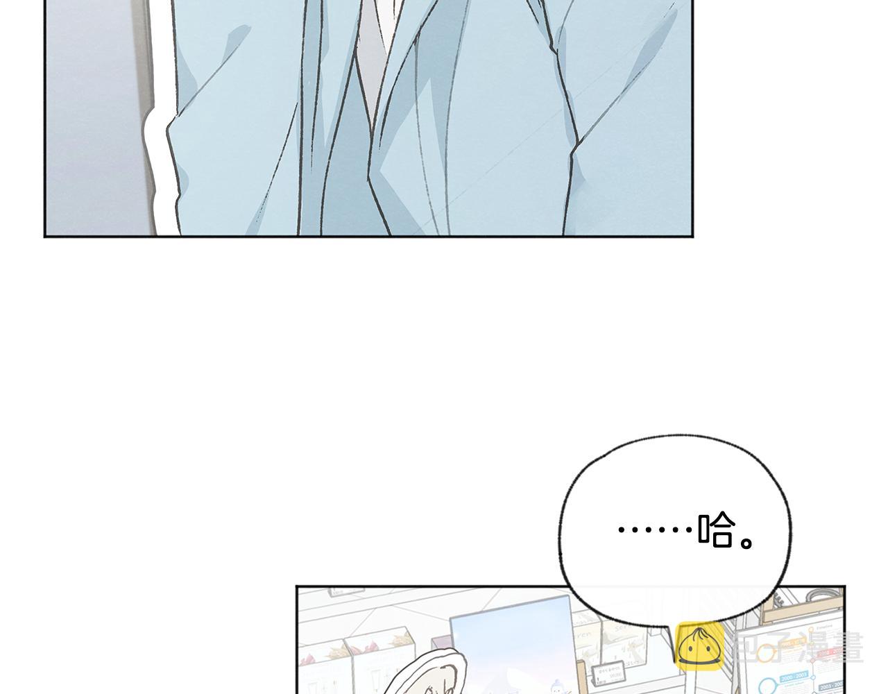 第49话 恋爱商谈131