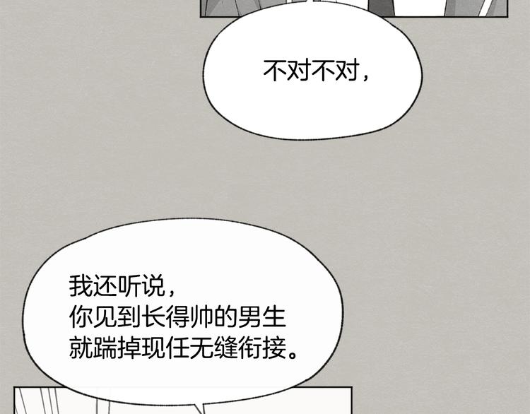第24话 表白被撞见68