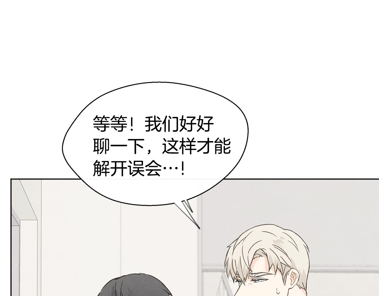 第40话 分手危机65