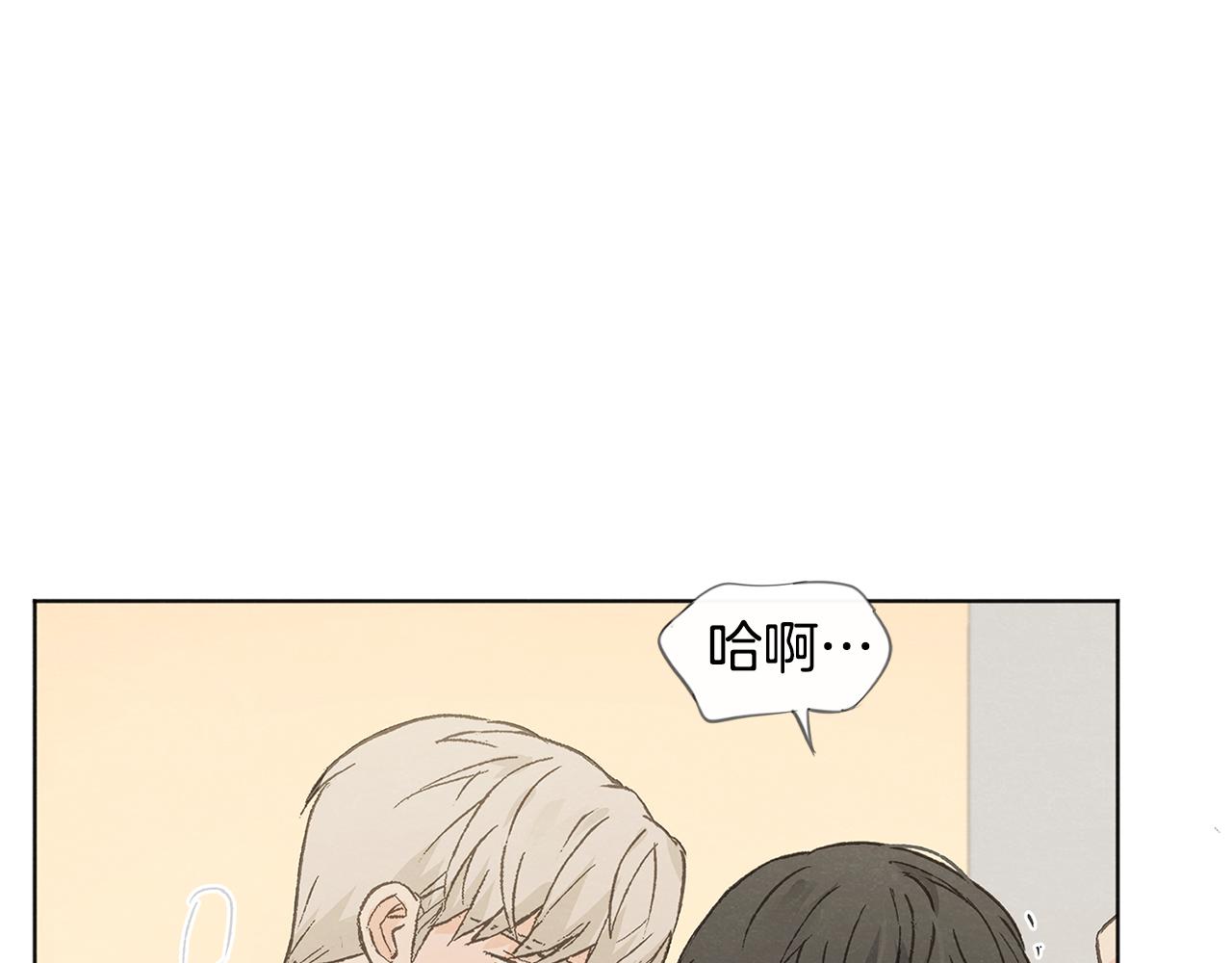 第50话 和好？99