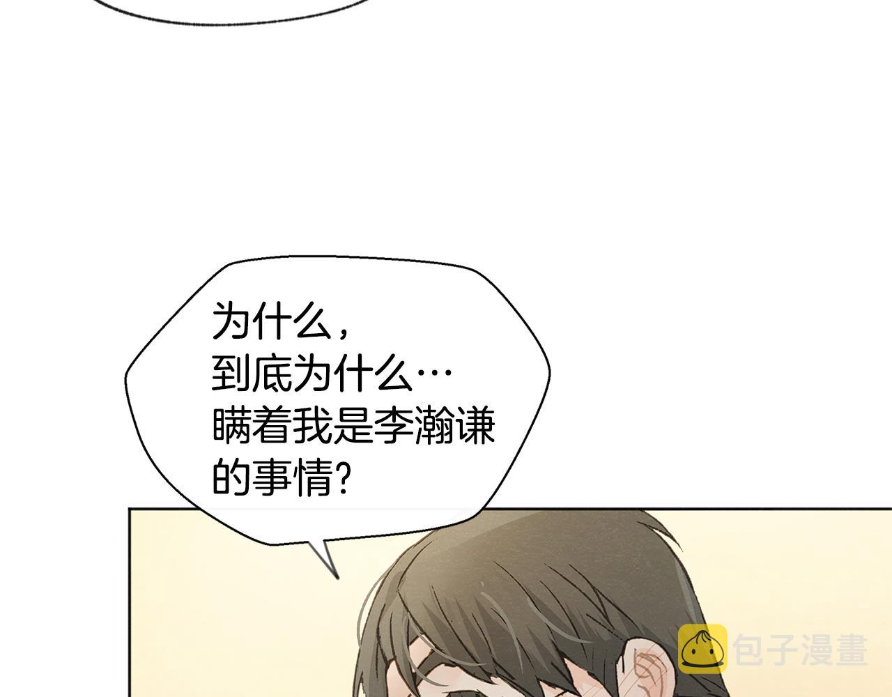 第41话 酒後吐真言57