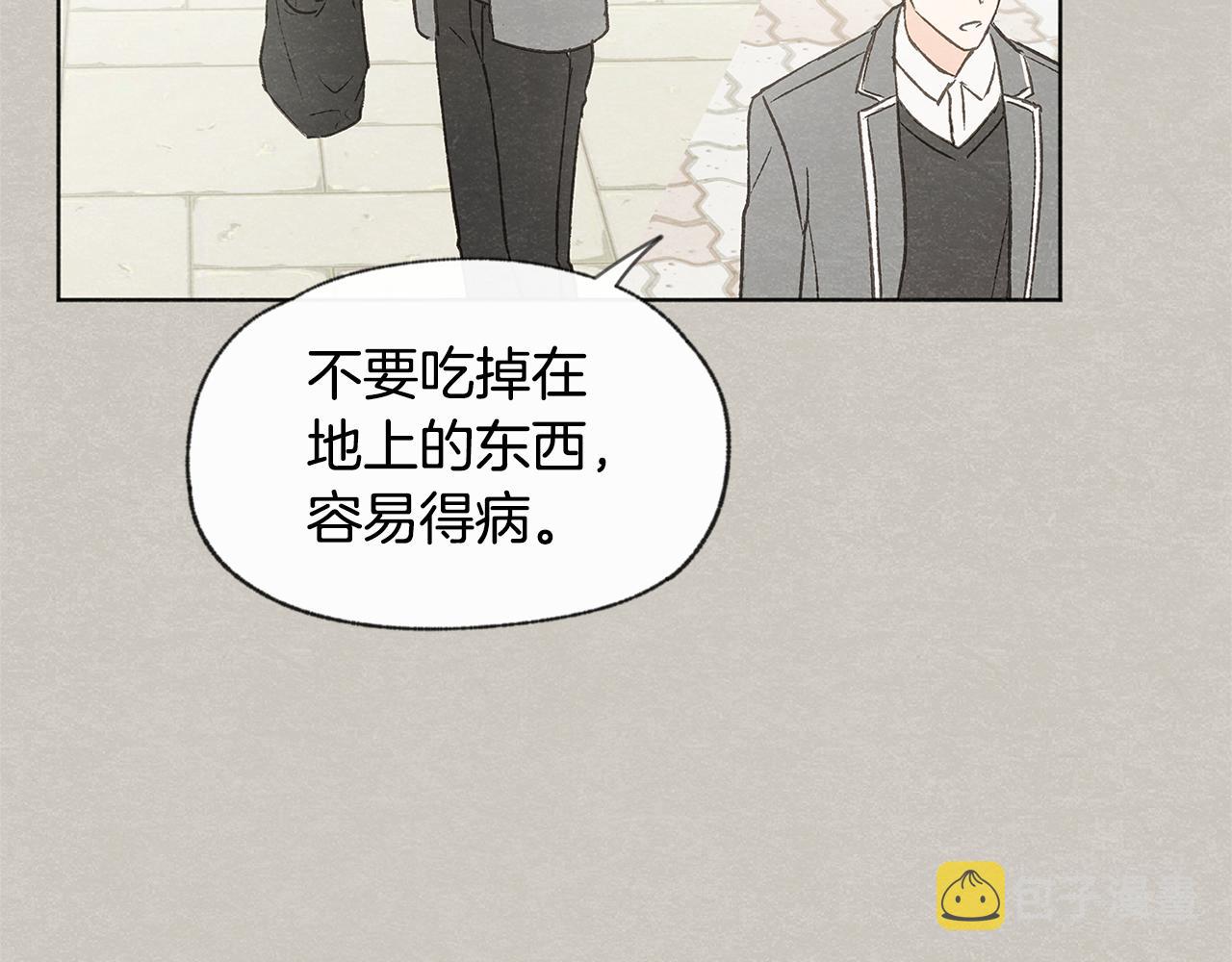第39话 当年的事75