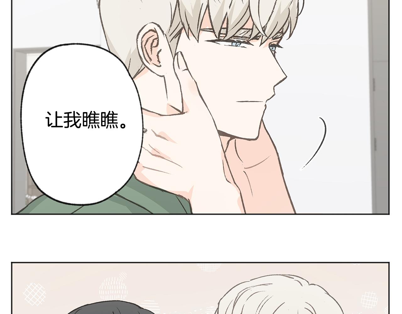 完结篇 我爱你136