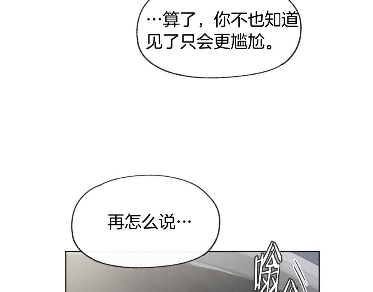 第30话 好大的灯泡72