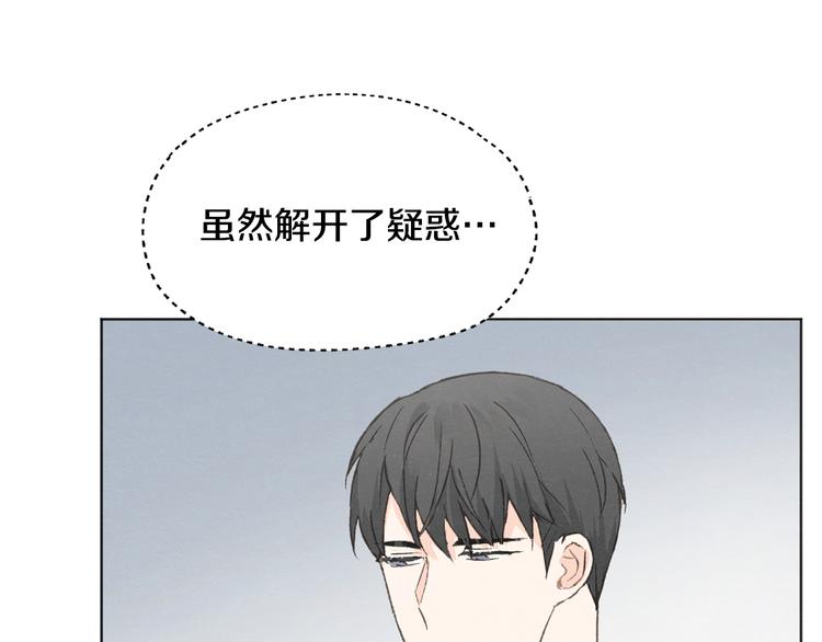 第19话 你同学是我哥84