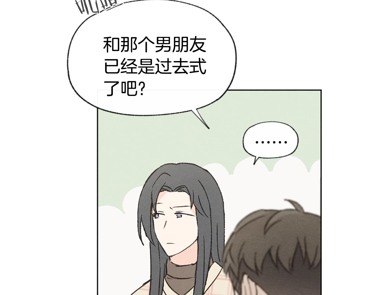 第43话 分手137