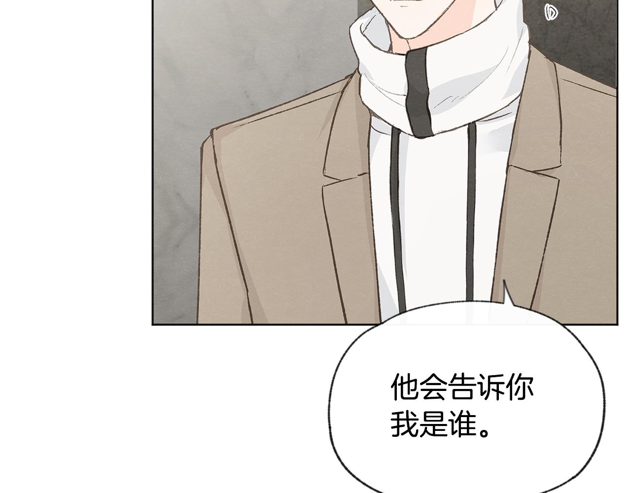第46话 接人139