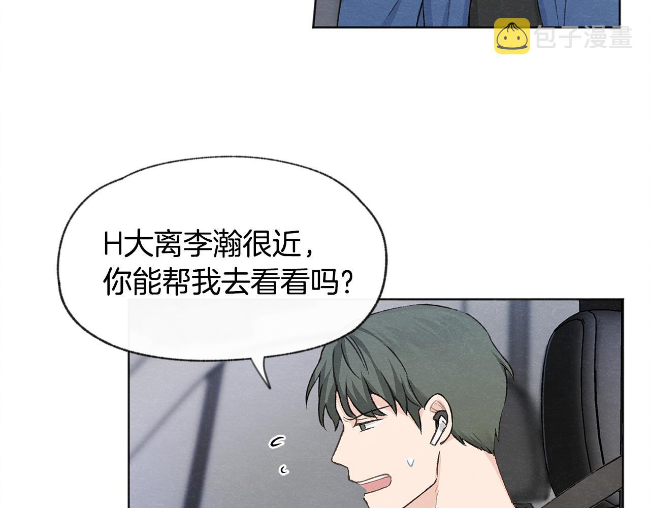 第7话 救场46