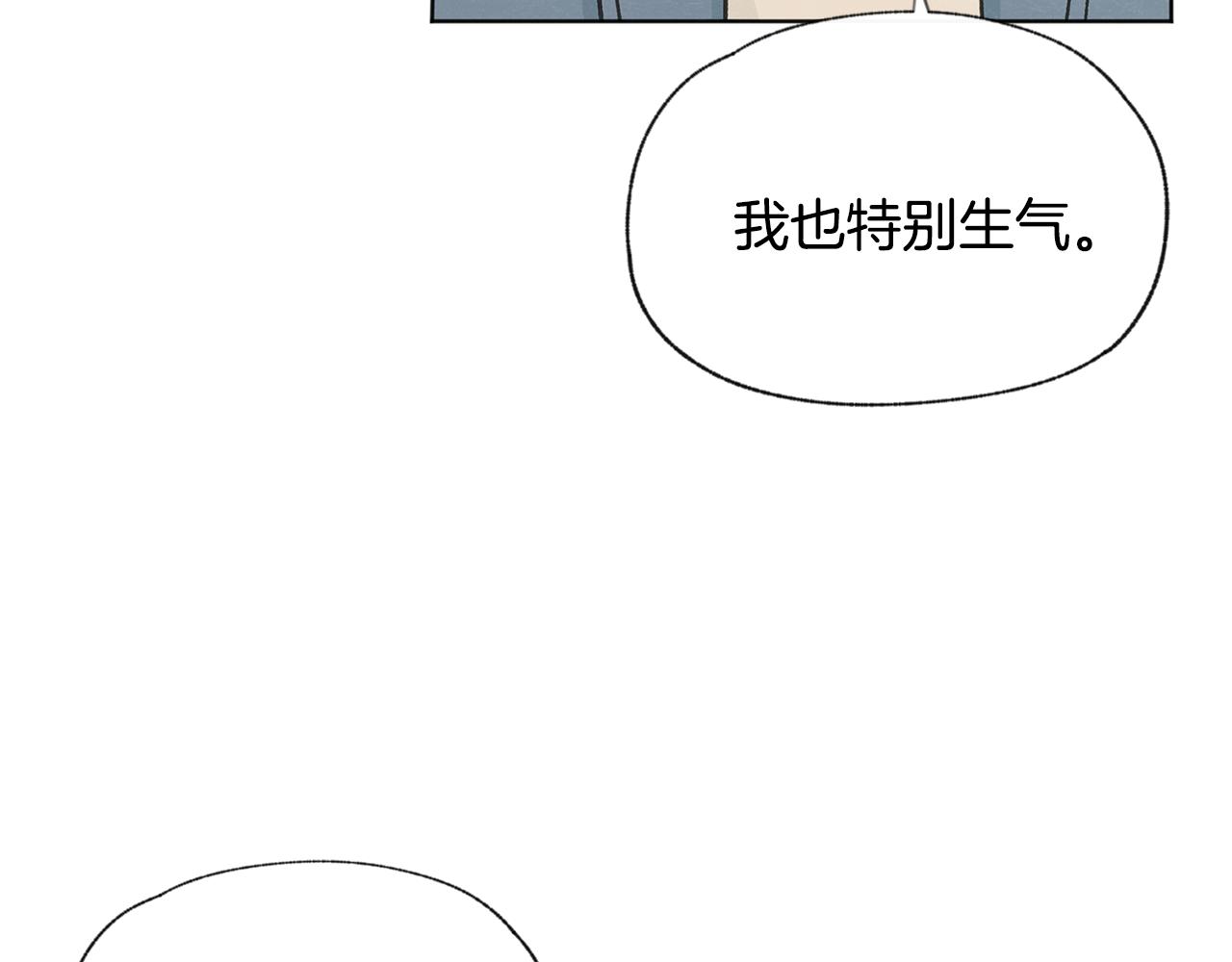 第50话 和好？70