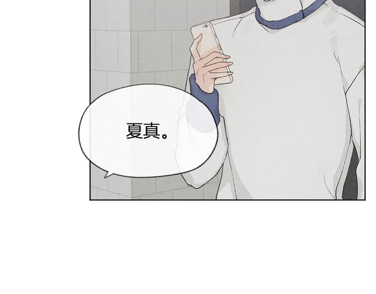 第25话 一时的兴趣81