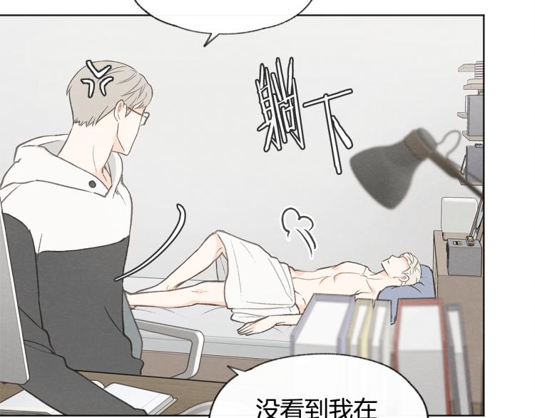 第31话 又惹事端65