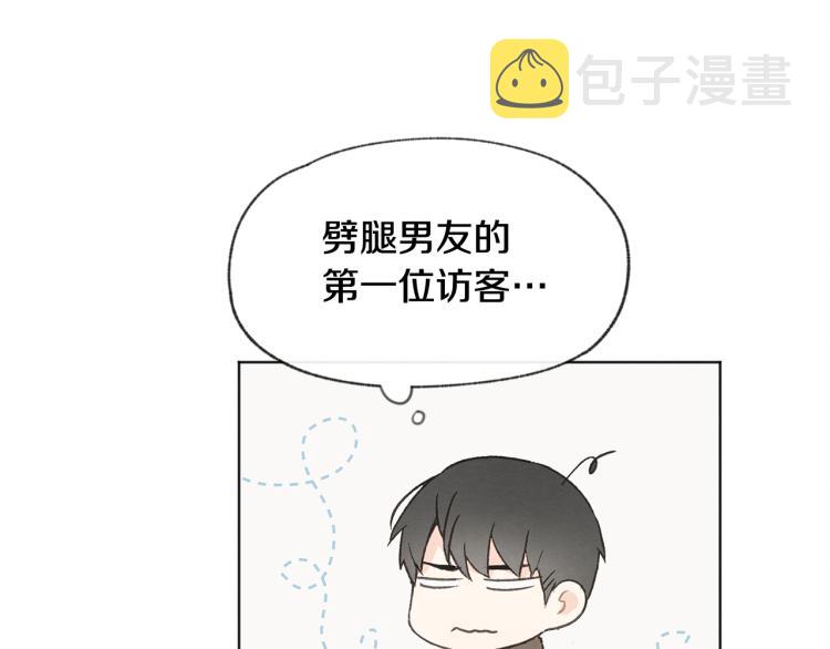 第36话 别再见了50