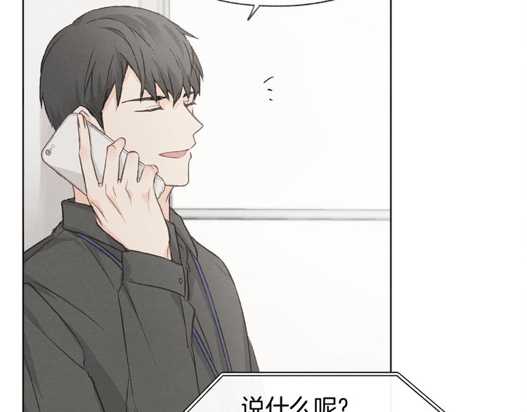 第15话 被威胁61