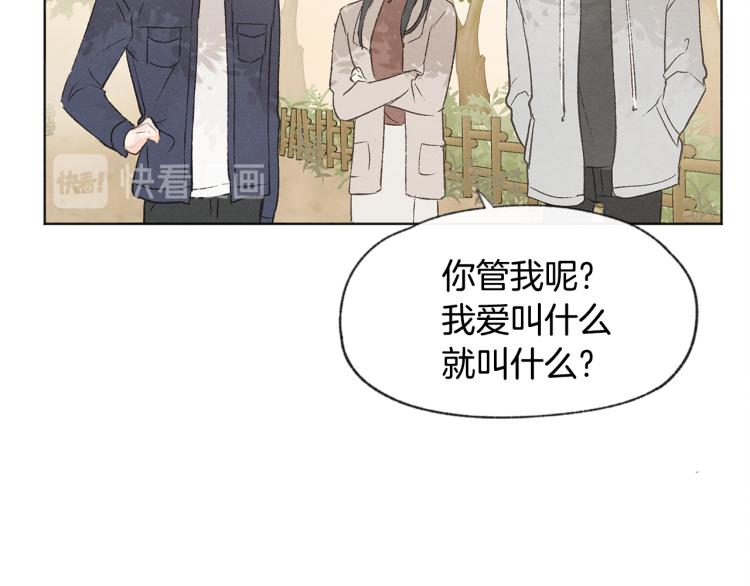 第30话 好大的灯泡16
