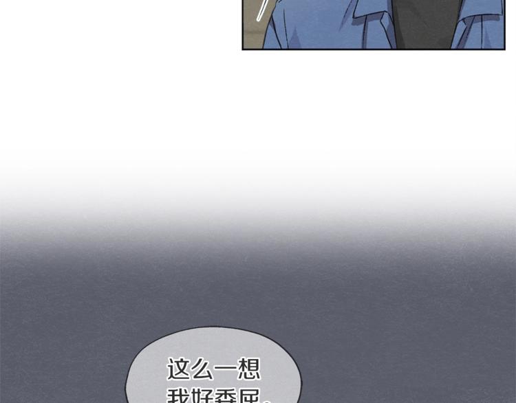 第4话 委屈61