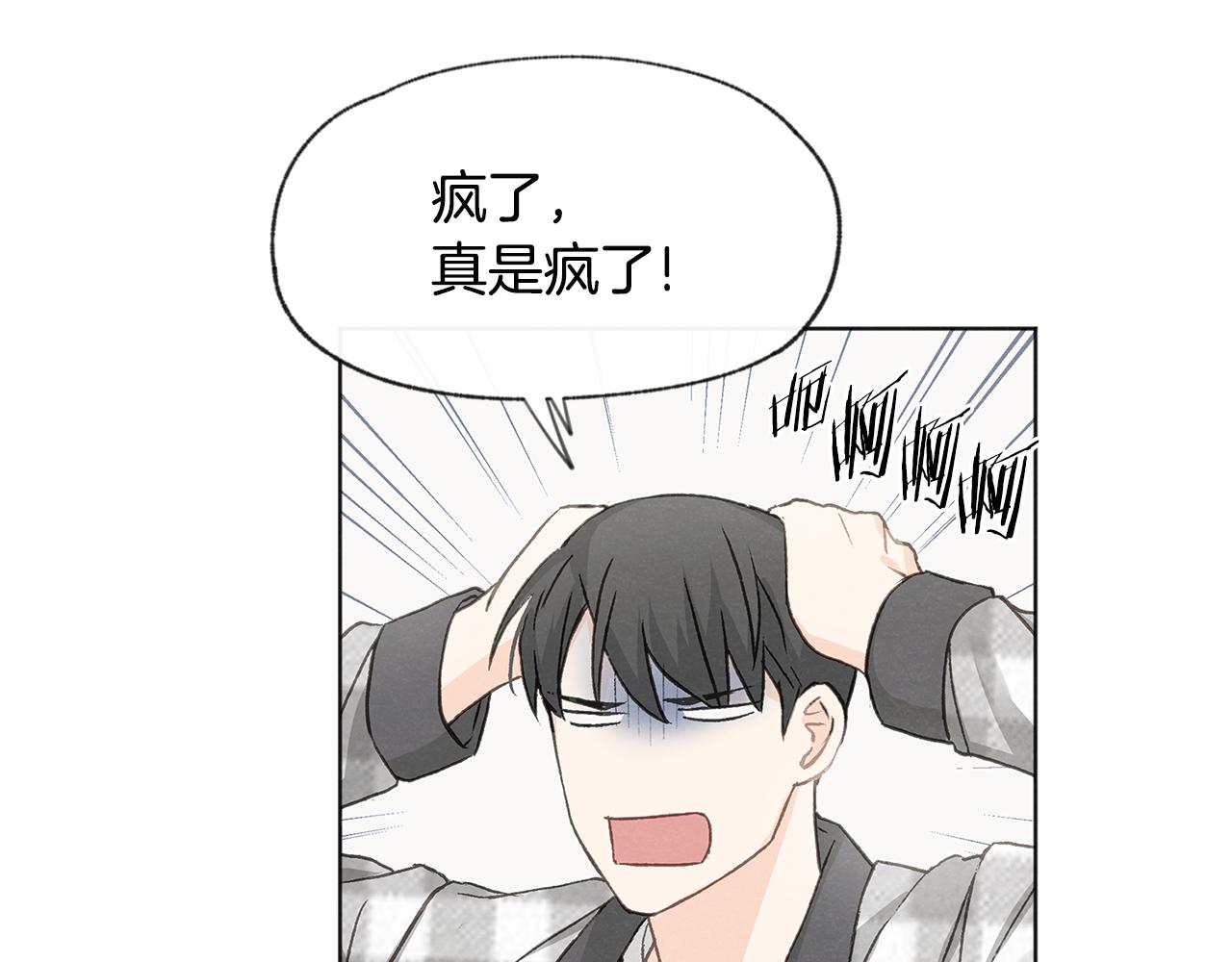 第13话 拍大头贴113
