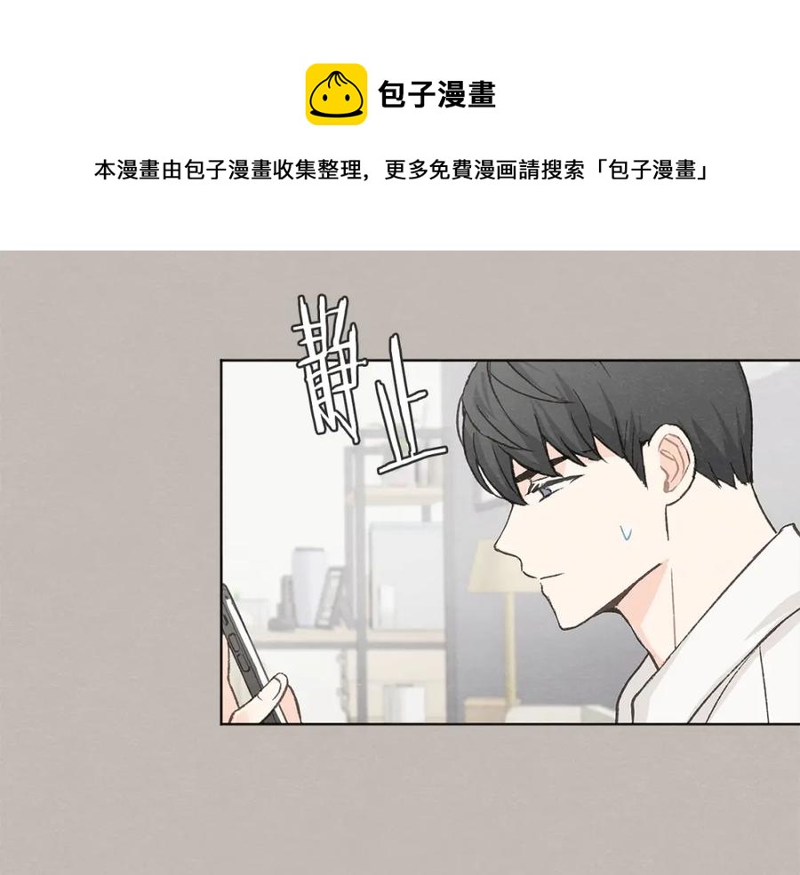 第28话 所以是兄弟俩68