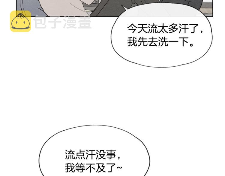 第25话 一时的兴趣13