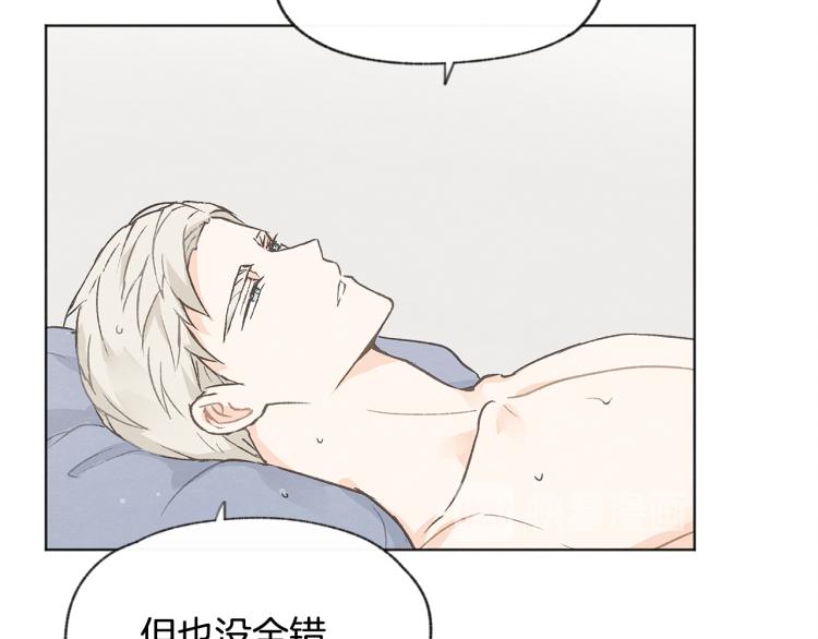 第31话 又惹事端73
