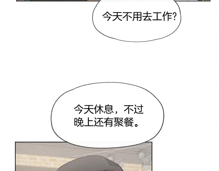 第26话 邀请做模特87