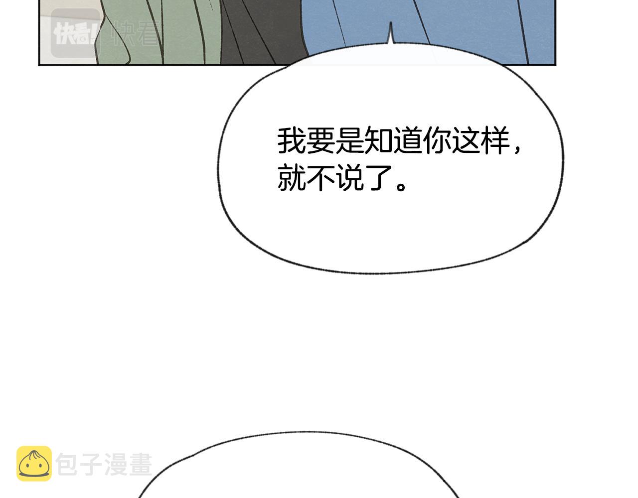 第51话 解开误会56
