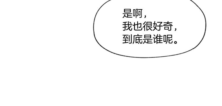 第14话 被偷听120