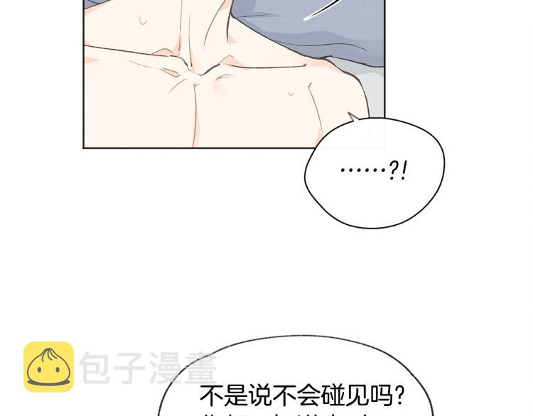 第31话 又惹事端77