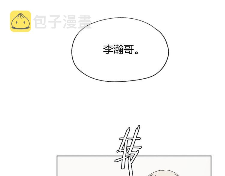 第17话 陌生女子88