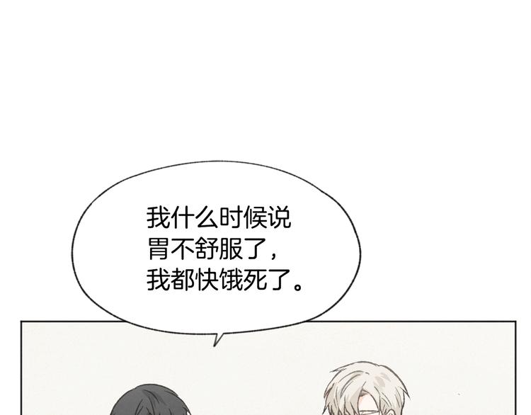 第18话 前女友58