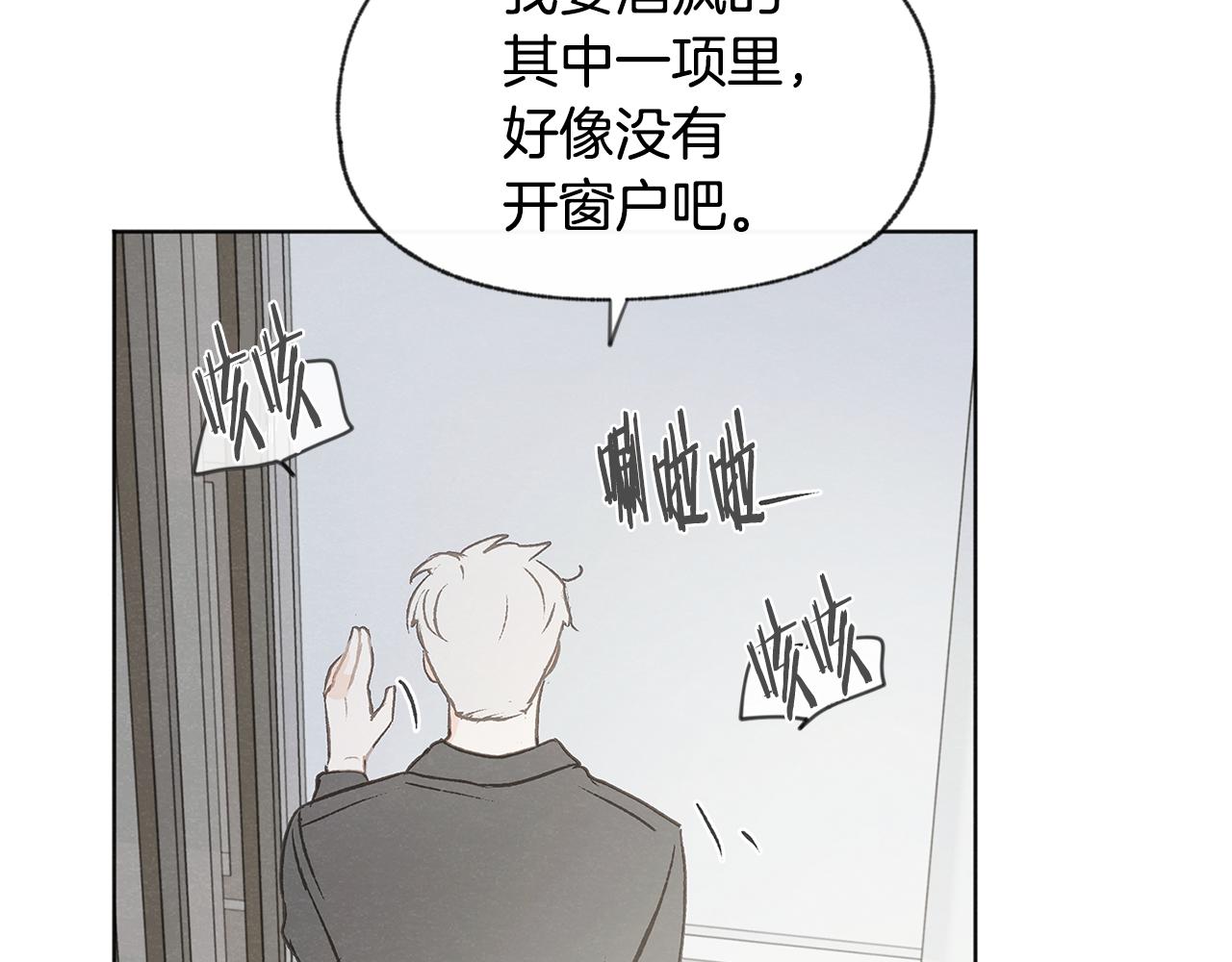 第47话 “梦”中接吻129