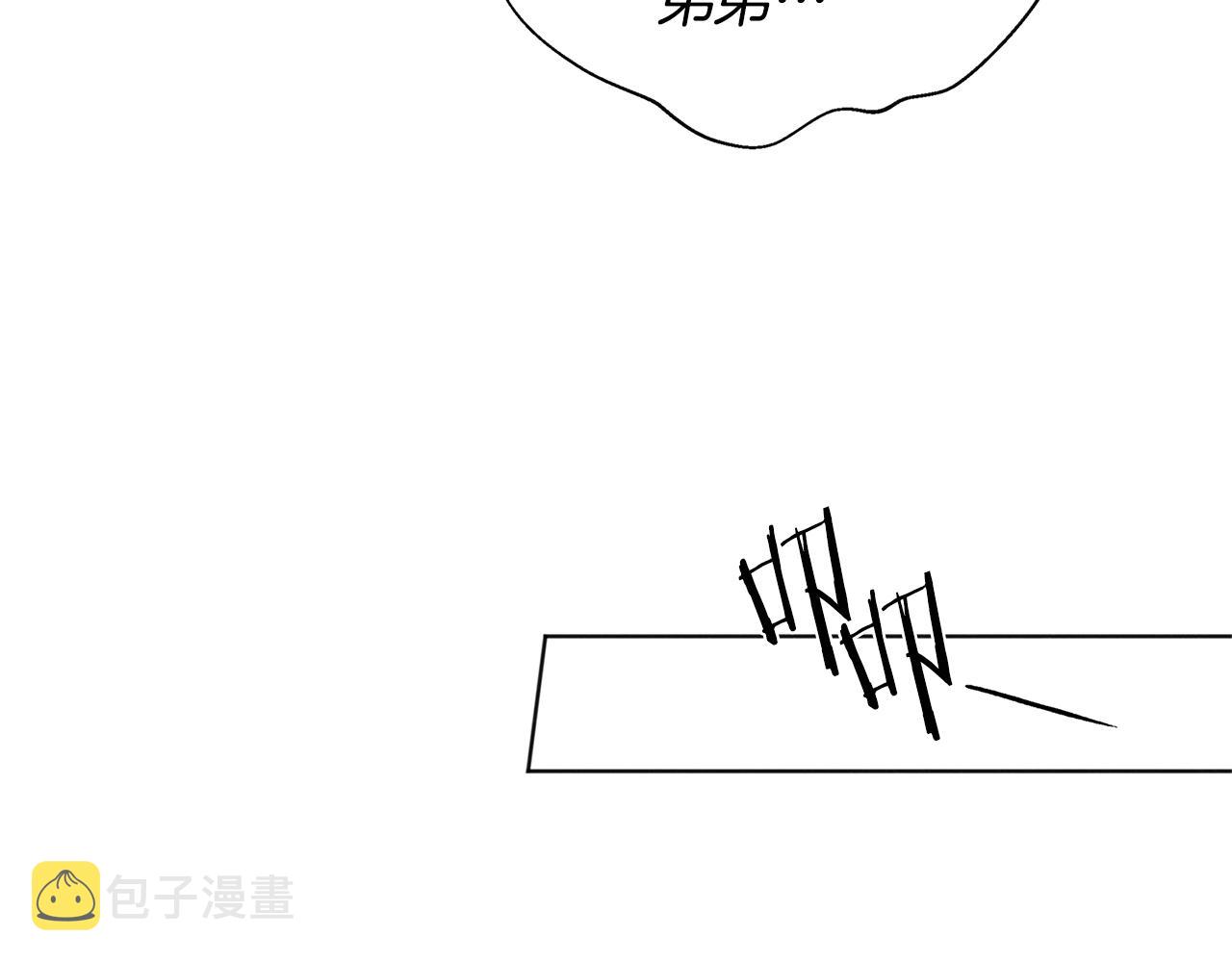完结篇 我爱你89