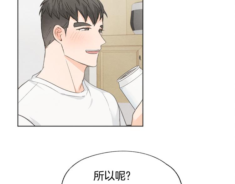 第22话 戳穿取向43