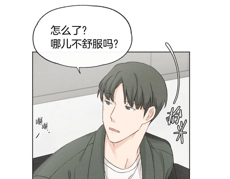 第14话 被偷听11