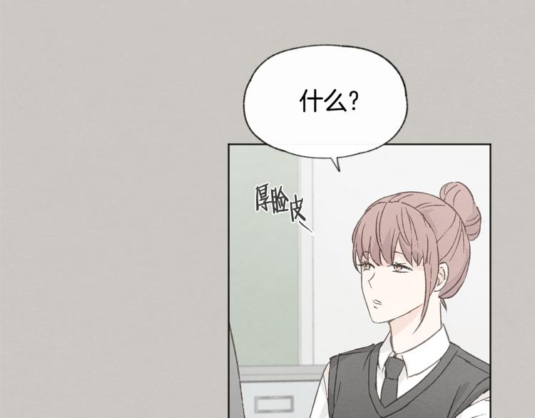 第32话 向女生表白32