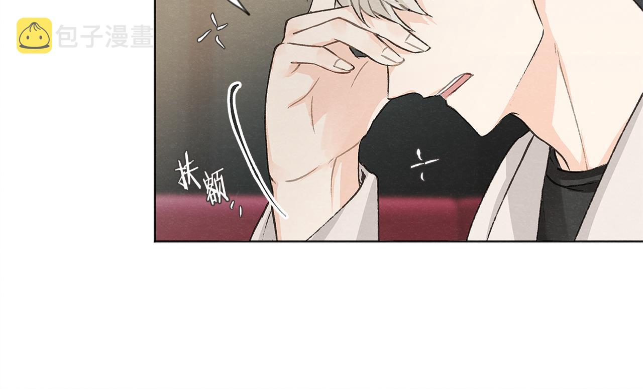 第7话 救场99