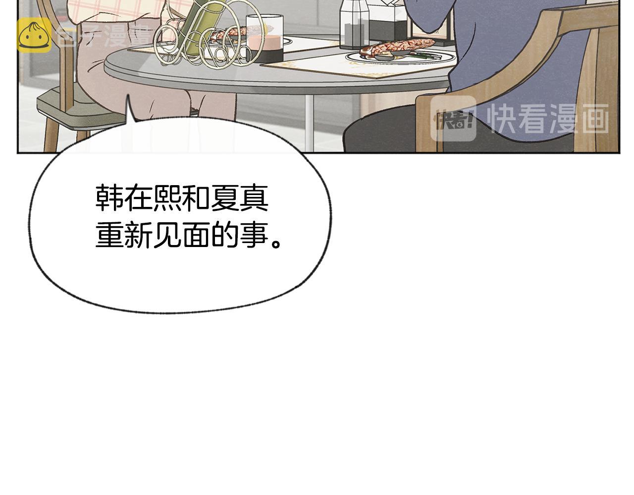 第43话 分手114