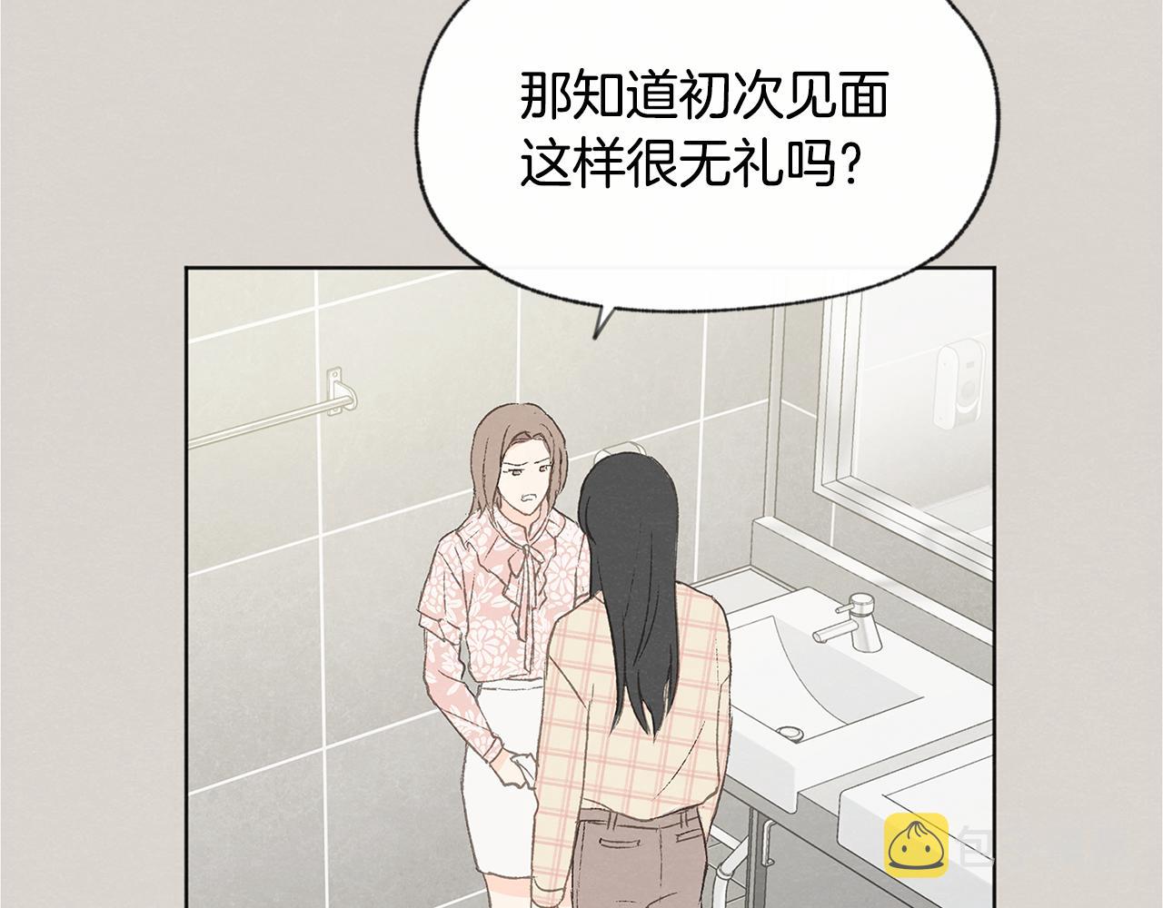 第45话 知道真相37