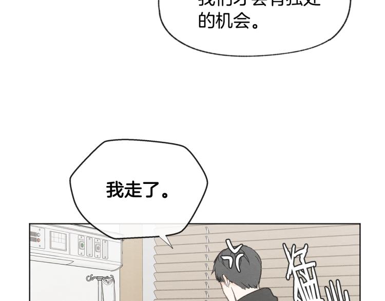 第34话 前男友住院77
