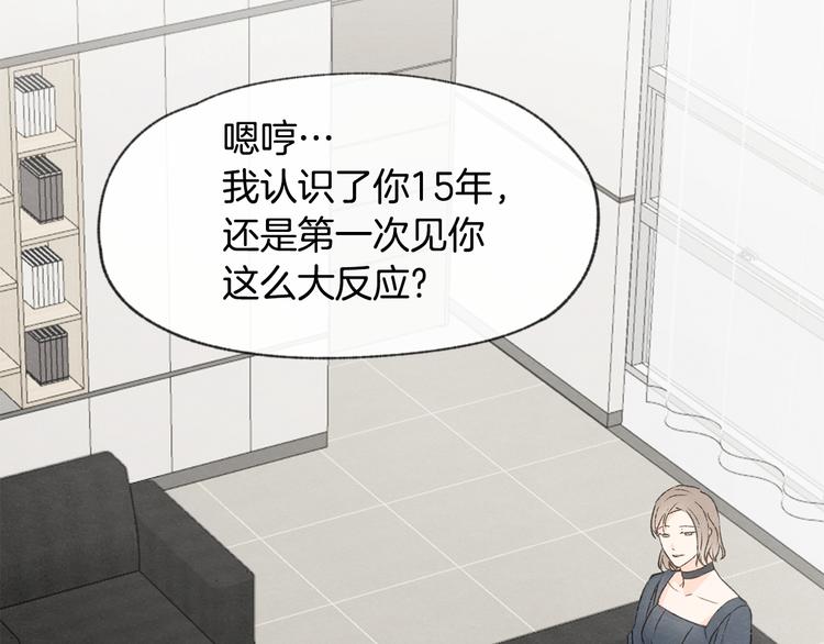 第14话 被偷听60