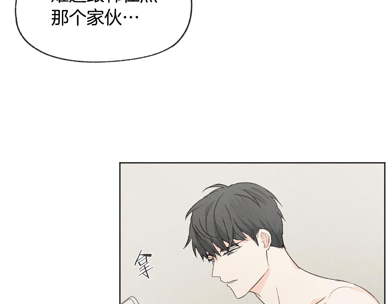 第42话 误会125