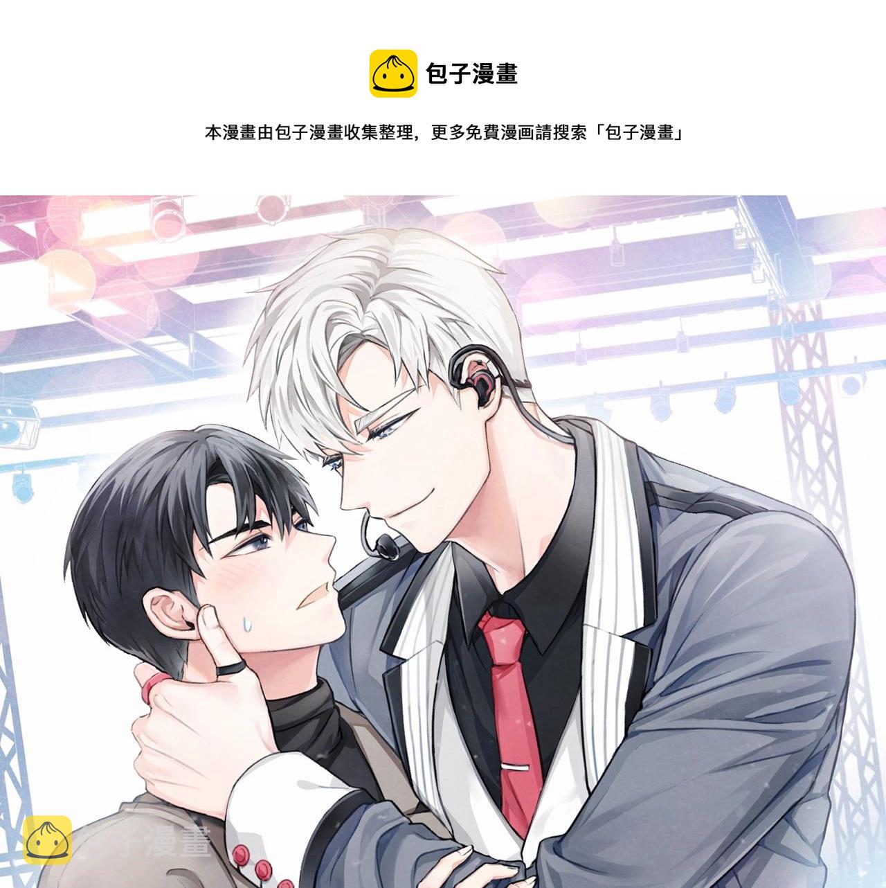 第47话 “梦”中接吻0