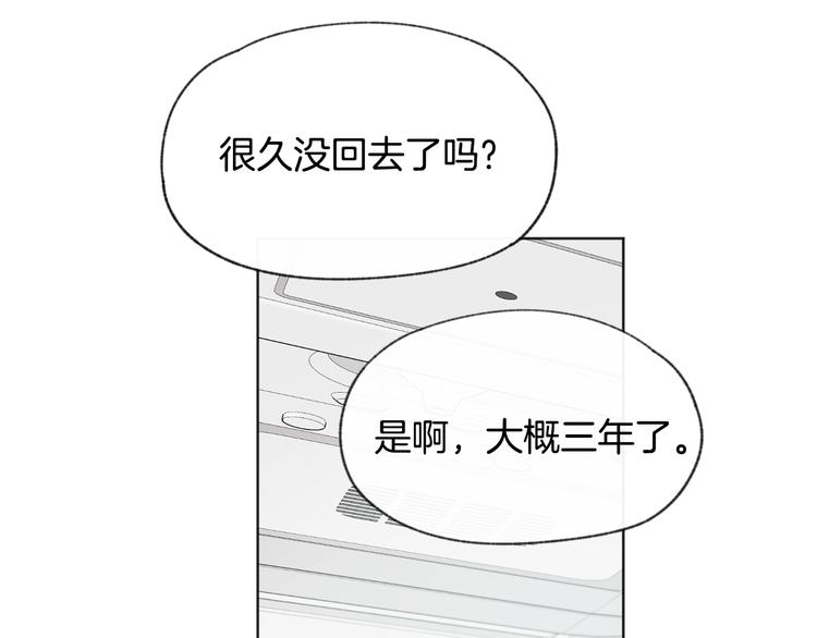 第18话 前女友114