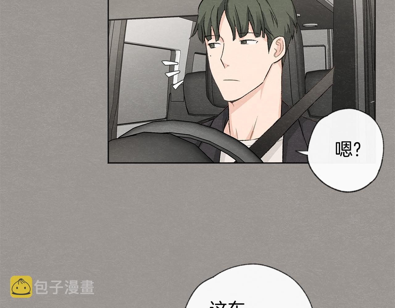 第7话 救场42