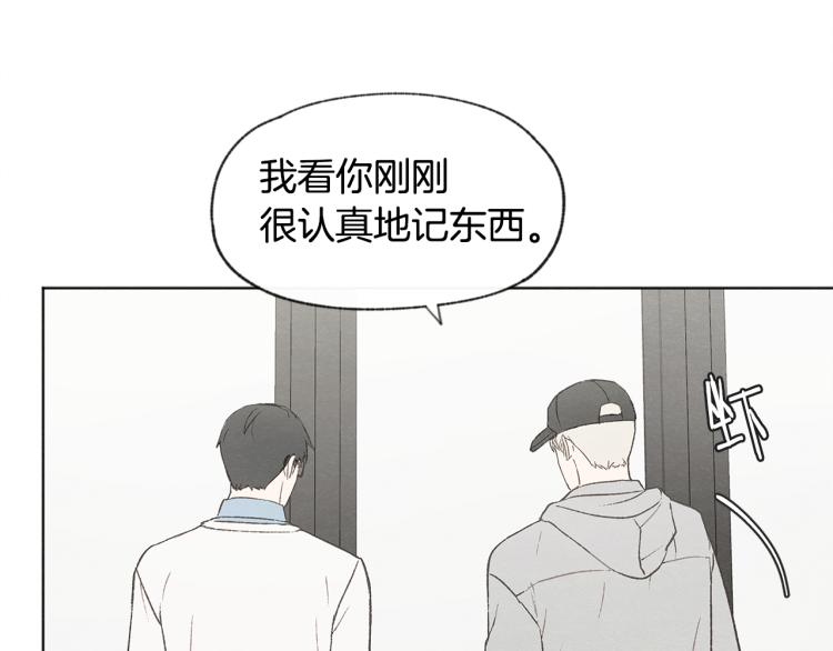 第29话 遇到假粉80