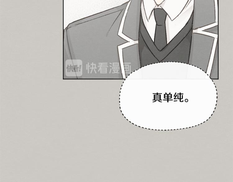 第32话 向女生表白65