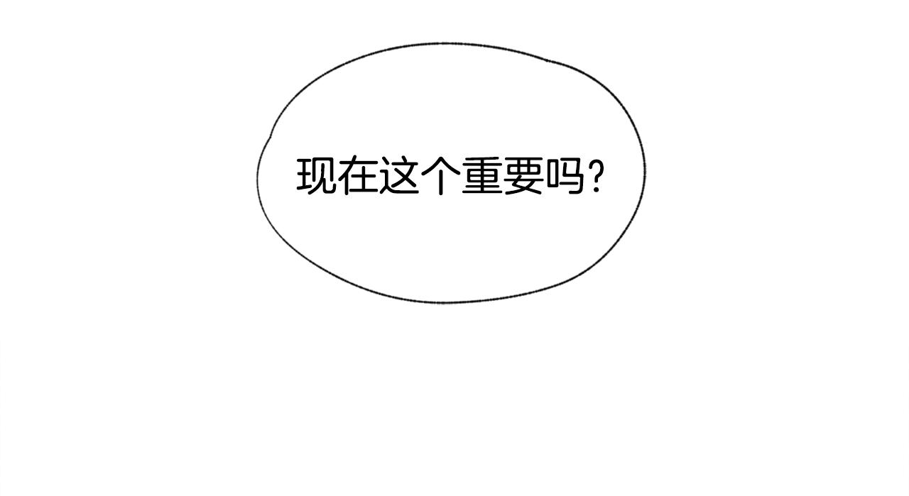 第8话 独处102