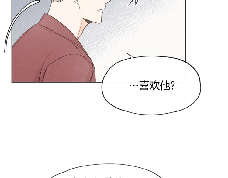 第14话 被偷听49